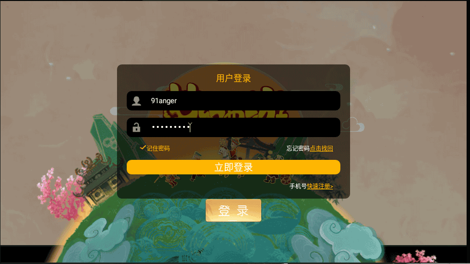 MT3换皮梦幻【侠客西游2】最新整理Linux商业开服手工服务端+安卓苹果双端+GM后台+详细搭建教程+全套源码 1 2022111615272570