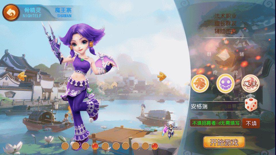 MT3换皮梦幻【侠客西游2】最新整理Linux商业开服手工服务端+安卓苹果双端+GM后台+详细搭建教程+全套源码 2 2022111615272685