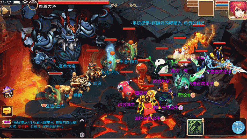 MT3换皮梦幻【侠客西游2】最新整理Linux商业开服手工服务端+安卓苹果双端+GM后台+详细搭建教程+全套源码 5 2022111615273716