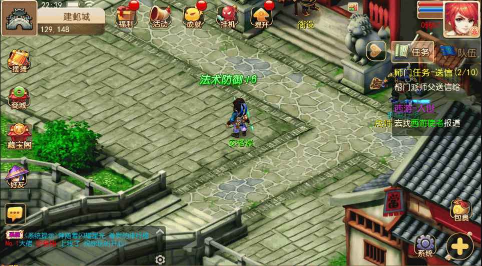 MT3换皮梦幻【侠客西游2】最新整理Linux商业开服手工服务端+安卓苹果双端+GM后台+详细搭建教程+全套源码 6 20221116152738100