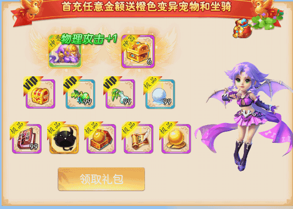 MT3换皮梦幻【侠客西游2】最新整理Linux商业开服手工服务端+安卓苹果双端+GM后台+详细搭建教程+全套源码 9 2022111615274375