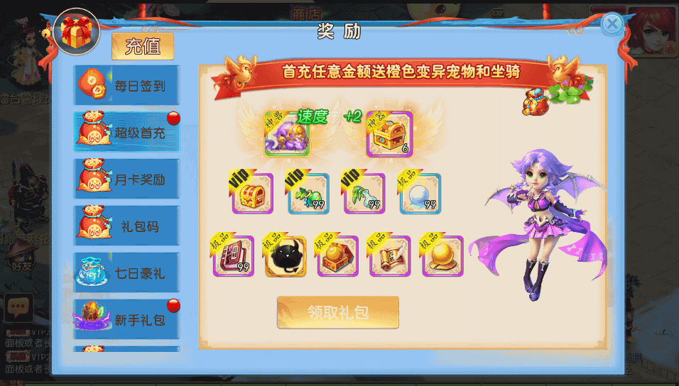 MT3换皮梦幻【侠客西游2】最新整理Linux商业开服手工服务端+安卓苹果双端+GM后台+详细搭建教程+全套源码 10 2022111615274490