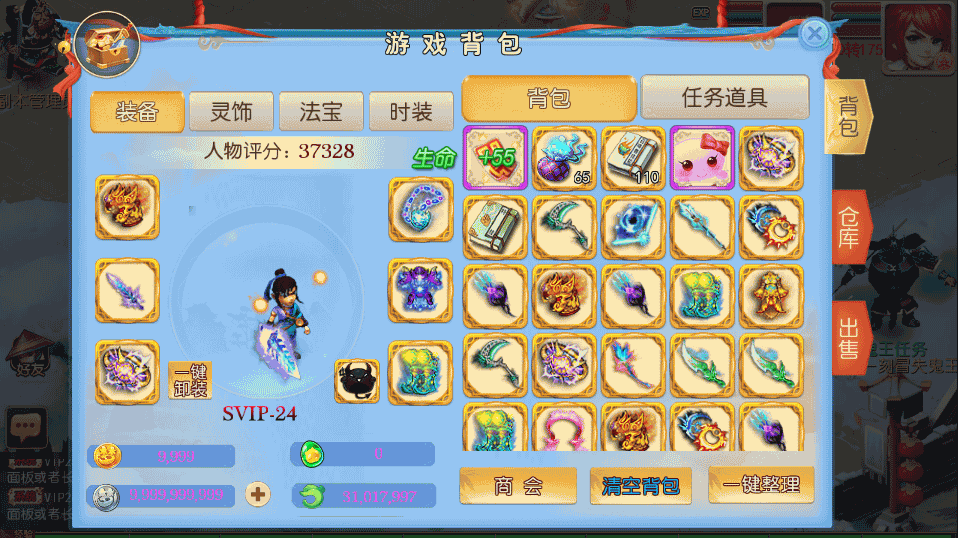 MT3换皮梦幻【侠客西游2】最新整理Linux商业开服手工服务端+安卓苹果双端+GM后台+详细搭建教程+全套源码 11 2022111615274575