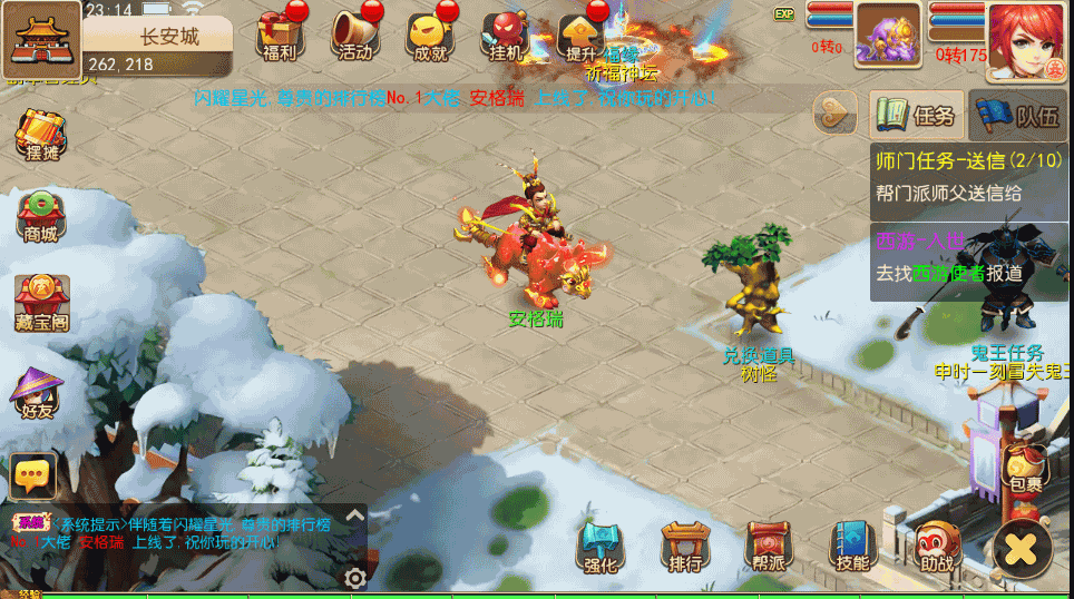 MT3换皮梦幻【侠客西游2】最新整理Linux商业开服手工服务端+安卓苹果双端+GM后台+详细搭建教程+全套源码 12 202211161527462