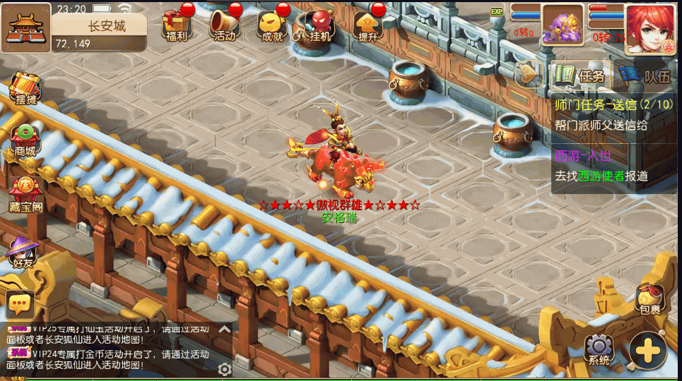 MT3换皮梦幻【侠客西游2】最新整理Linux商业开服手工服务端+安卓苹果双端+GM后台+详细搭建教程+全套源码 14 2022111615274848