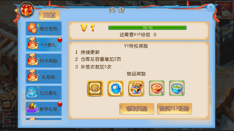 MT3换皮梦幻【侠客西游2】最新整理Linux商业开服手工服务端+安卓苹果双端+GM后台+详细搭建教程+全套源码 15 2022111615274952