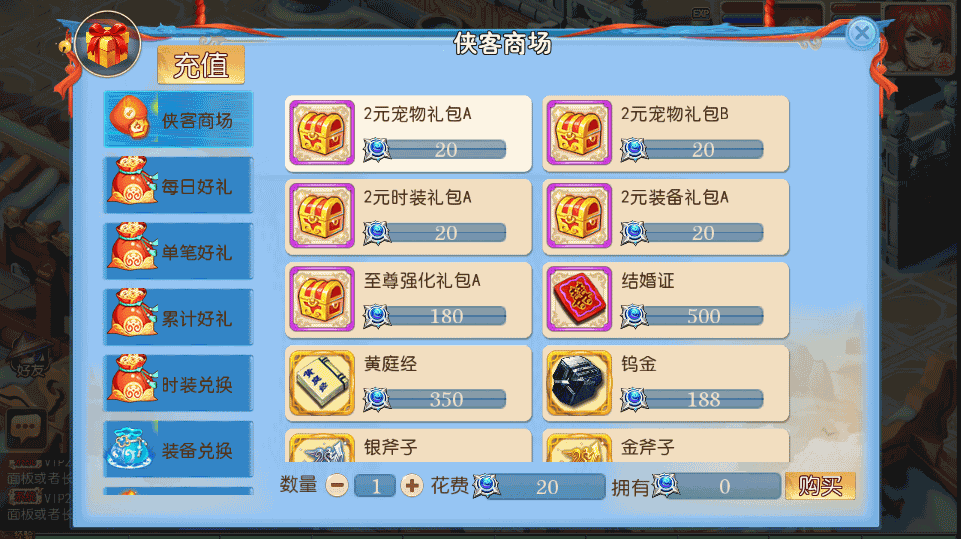 MT3换皮梦幻【侠客西游2】最新整理Linux商业开服手工服务端+安卓苹果双端+GM后台+详细搭建教程+全套源码 16 2022111615275091