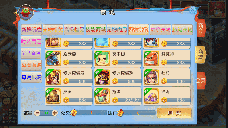 MT3换皮梦幻【侠客西游2】最新整理Linux商业开服手工服务端+安卓苹果双端+GM后台+详细搭建教程+全套源码 17 202211161527513