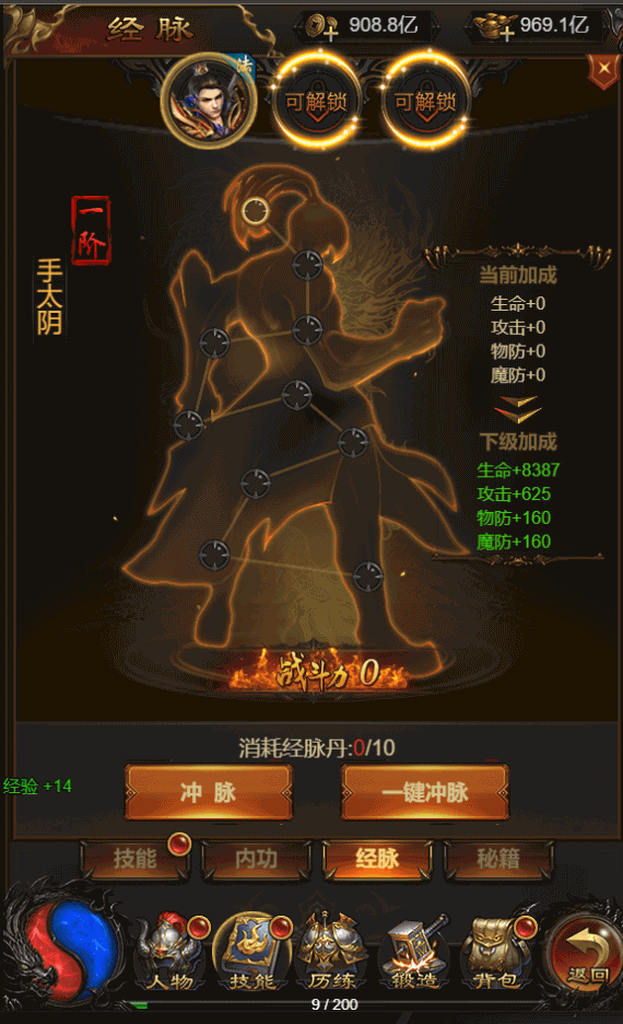 三网H5游戏【华佗霸主雷霆传奇H5】最新整理Linux手工服务端+GM授权后台+详细搭建教程 5 2022111712031366