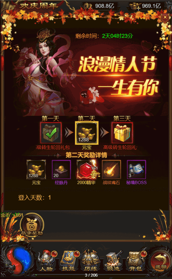 三网H5游戏【华佗霸主雷霆传奇H5】最新整理Linux手工服务端+GM授权后台+详细搭建教程 6 2022111712031598