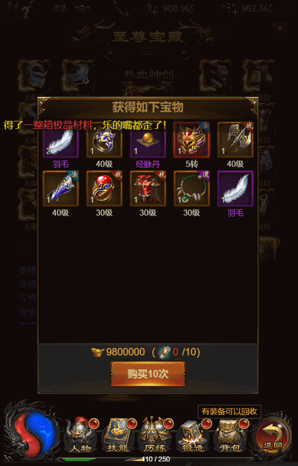 三网H5游戏【华佗霸主雷霆传奇H5】最新整理Linux手工服务端+GM授权后台+详细搭建教程 7 2022111712031737