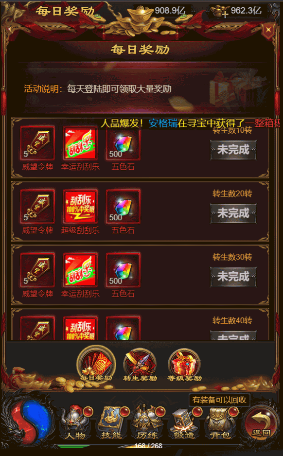 三网H5游戏【华佗霸主雷霆传奇H5】最新整理Linux手工服务端+GM授权后台+详细搭建教程 8 2022111712031875