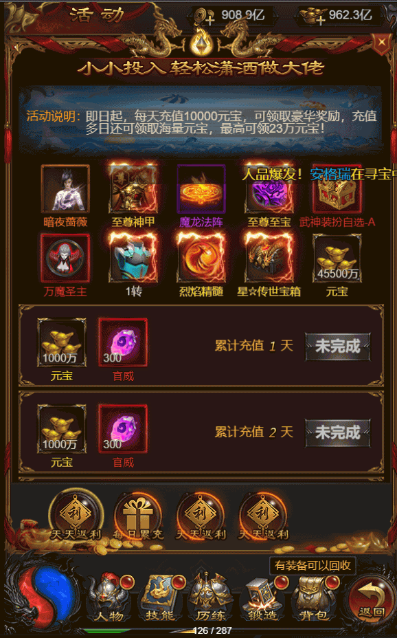 三网H5游戏【华佗霸主雷霆传奇H5】最新整理Linux手工服务端+GM授权后台+详细搭建教程 9 2022111712032071