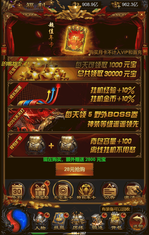 三网H5游戏【华佗霸主雷霆传奇H5】最新整理Linux手工服务端+GM授权后台+详细搭建教程 10 2022111712032121