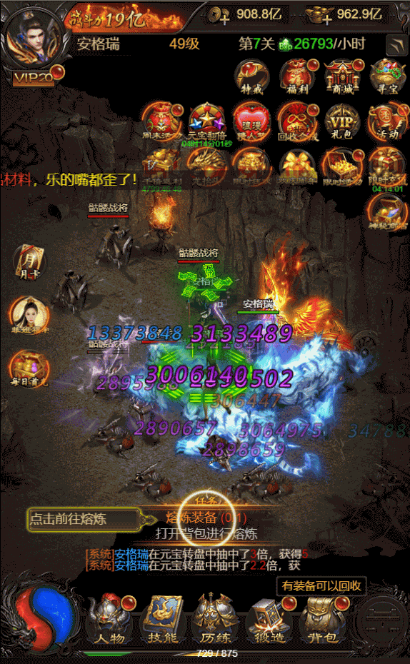 三网H5游戏【华佗霸主雷霆传奇H5】最新整理Linux手工服务端+GM授权后台+详细搭建教程 11 2022111712032696