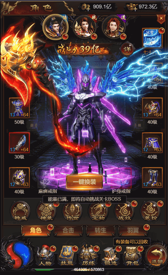 三网H5游戏【华佗霸主雷霆传奇H5】最新整理Linux手工服务端+GM授权后台+详细搭建教程 13 2022111712032882