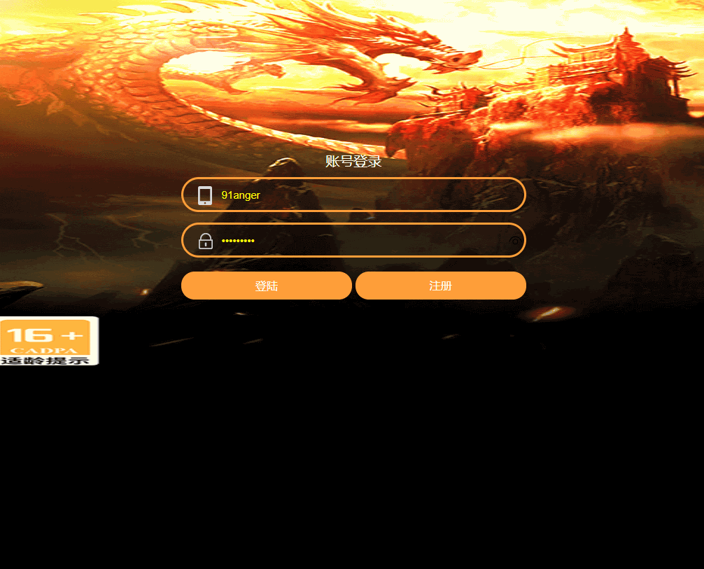 三网H5游戏【华佗霸主雷霆传奇H5】最新整理Linux手工服务端+GM授权后台+详细搭建教程 1 2022111712033437