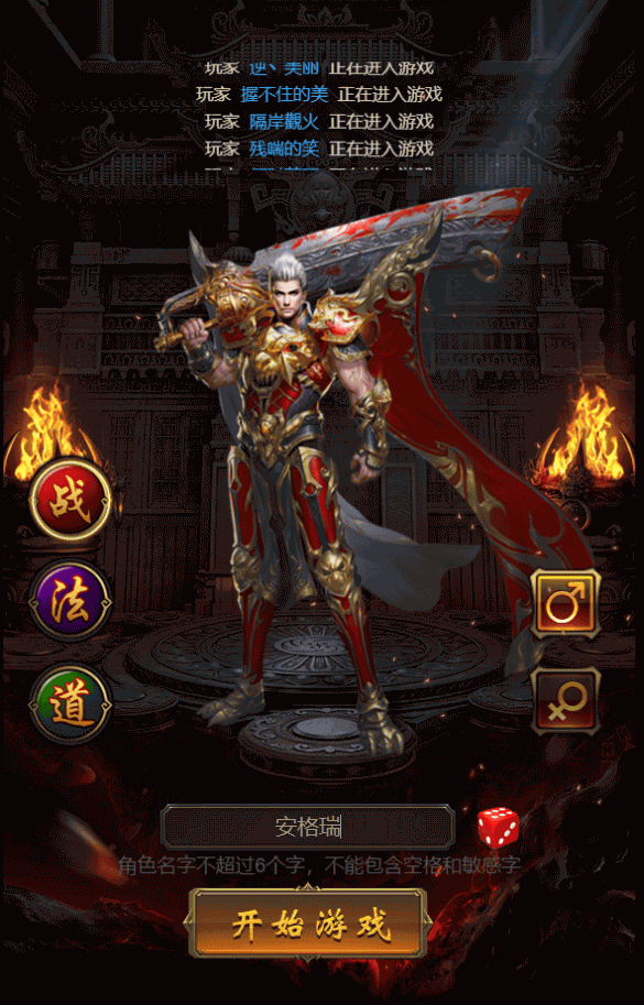 三网H5游戏【华佗霸主雷霆传奇H5】最新整理Linux手工服务端+GM授权后台+详细搭建教程 3 2022111712033657