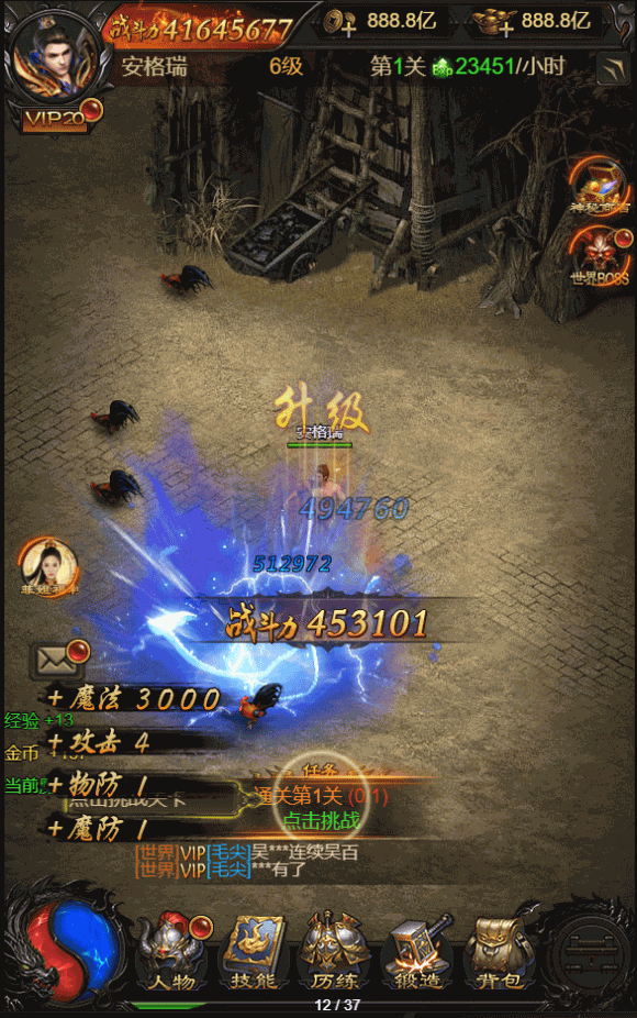 三网H5游戏【华佗霸主雷霆传奇H5】最新整理Linux手工服务端+GM授权后台+详细搭建教程 4 2022111712033986