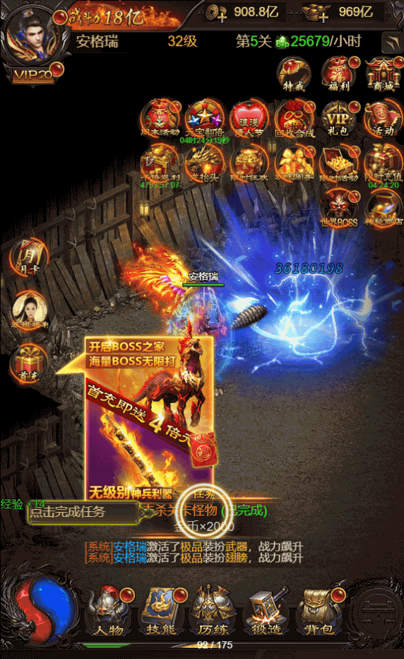 三网H5游戏【华佗霸主雷霆传奇H5】最新整理Linux手工服务端+GM授权后台+详细搭建教程 15 2022111712034293