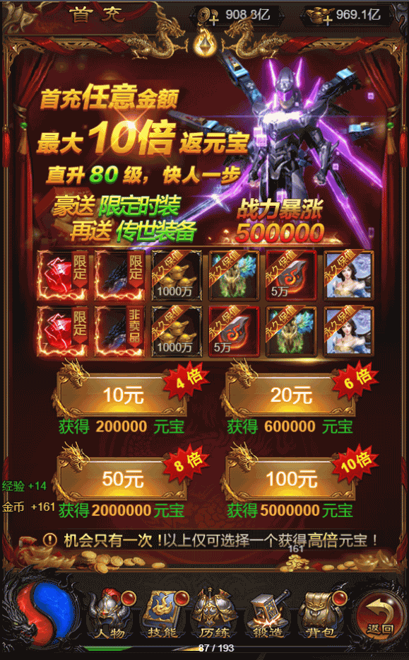 三网H5游戏【华佗霸主雷霆传奇H5】最新整理Linux手工服务端+GM授权后台+详细搭建教程 16 2022111712034575