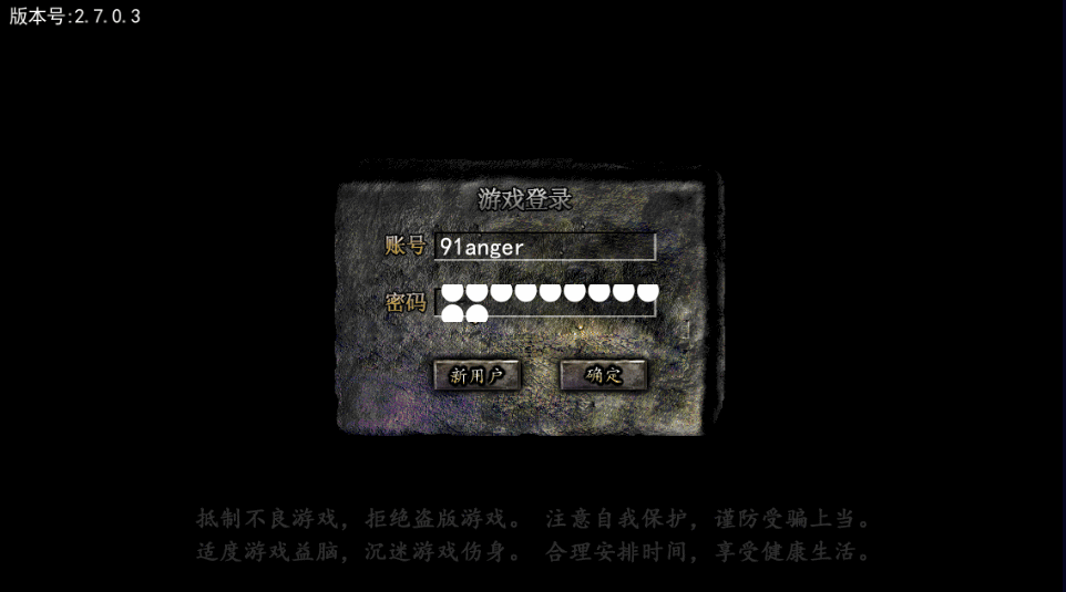 白日门传奇手游【魔道祖师】最新整理Win系一键即玩服务端+安卓苹果双端+GM后台+详细搭建教程 6 2022112416511711