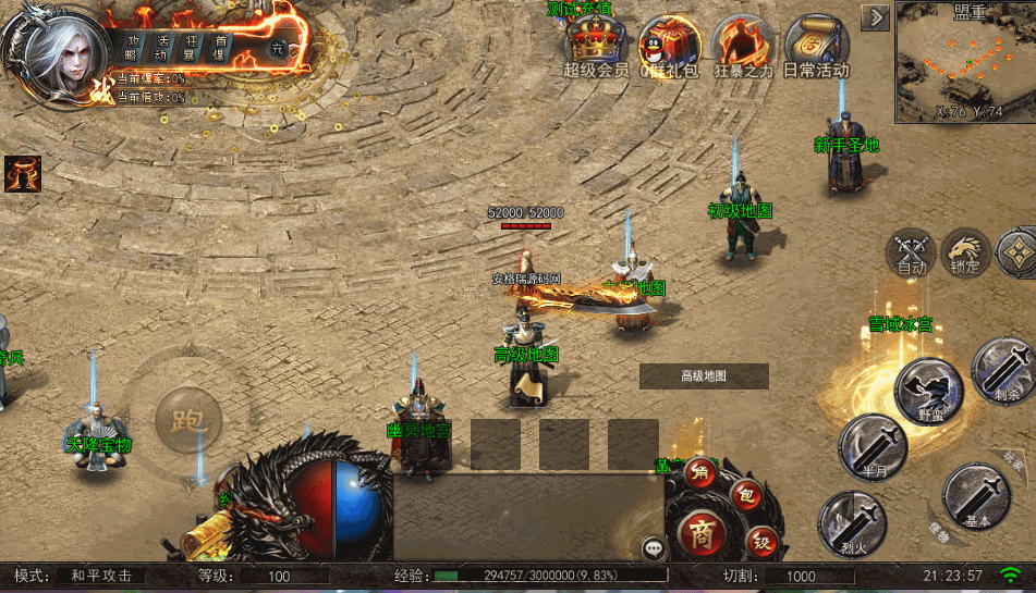 白日门传奇手游【魔道祖师】最新整理Win系一键即玩服务端+安卓苹果双端+GM后台+详细搭建教程 7 2022112416511853