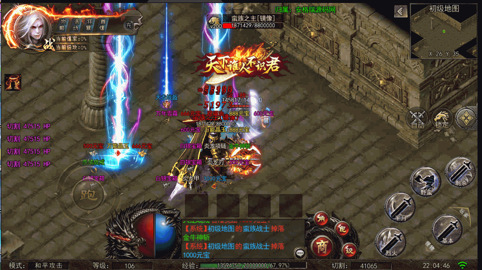 白日门传奇手游【魔道祖师】最新整理Win系一键即玩服务端+安卓苹果双端+GM后台+详细搭建教程 8 2022112416511858