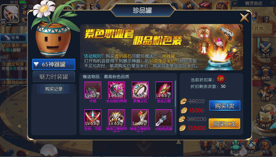 横版闯关手游【星空阿拉德龙环版】最新整理Linux手工服务端+安卓+运营后台+GM授权后台+详细搭建教程 6 2022112419090445