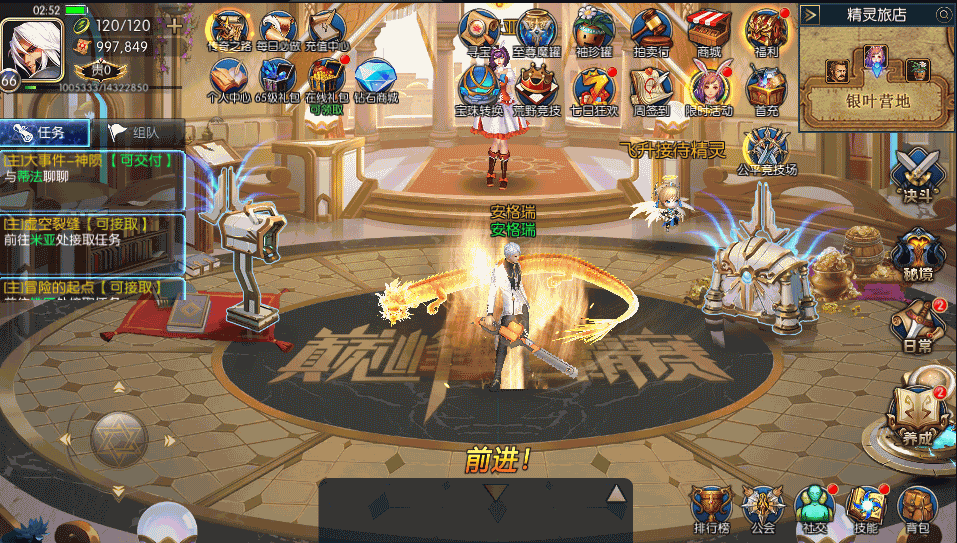 横版闯关手游【星空阿拉德龙环版】最新整理Linux手工服务端+安卓+运营后台+GM授权后台+详细搭建教程 5 2022112419090799