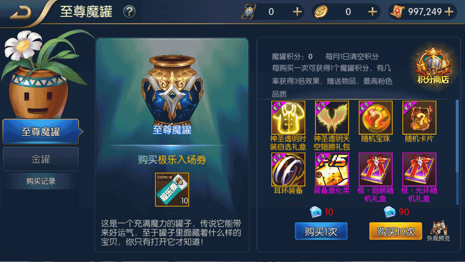 横版闯关手游【星空阿拉德龙环版】最新整理Linux手工服务端+安卓+运营后台+GM授权后台+详细搭建教程 8 2022112419091583