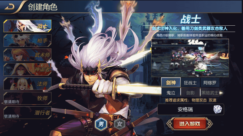 横版闯关手游【星空阿拉德龙环版】最新整理Linux手工服务端+安卓+运营后台+GM授权后台+详细搭建教程 3 2022112419091757