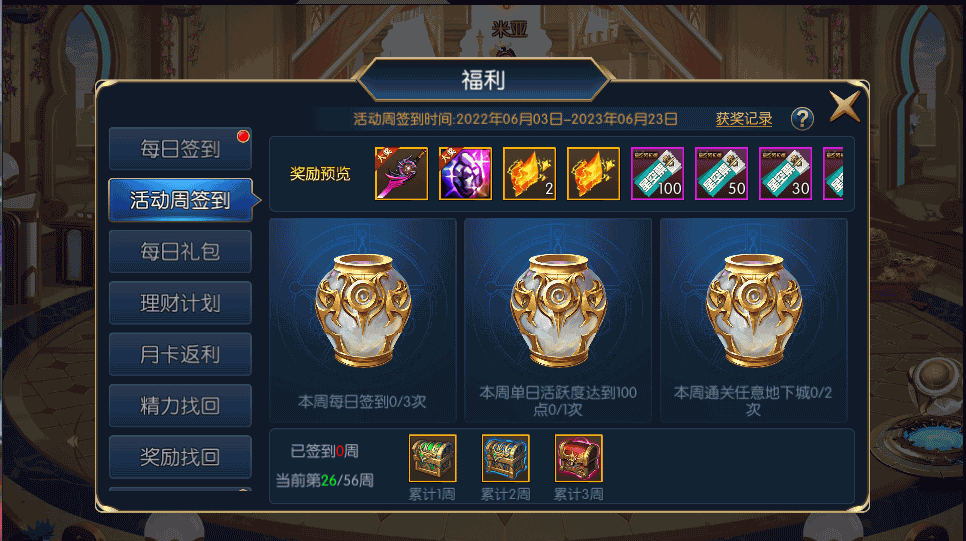 横版闯关手游【星空阿拉德龙环版】最新整理Linux手工服务端+安卓+运营后台+GM授权后台+详细搭建教程 12 2022112419092064