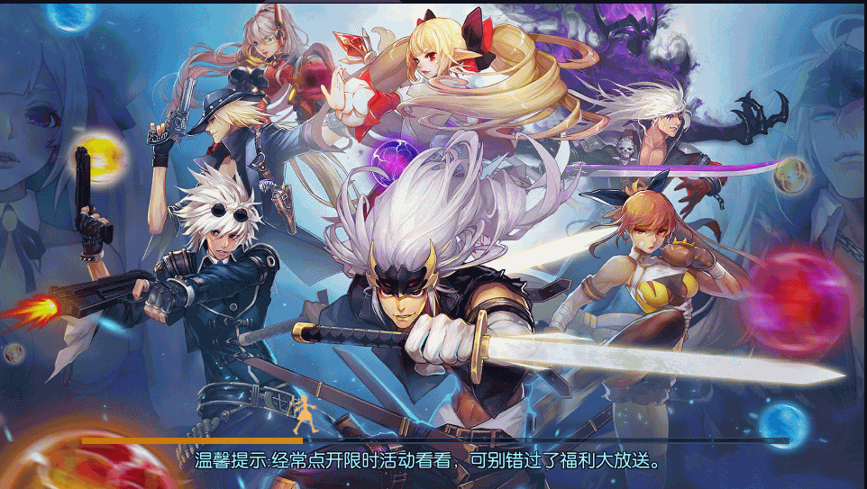 横版闯关手游【星空阿拉德龙环版】最新整理Linux手工服务端+安卓+运营后台+GM授权后台+详细搭建教程 2 2022112419092328