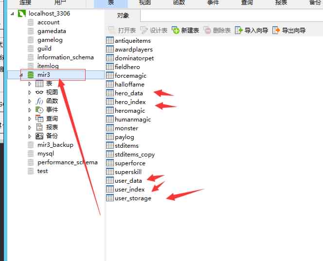 战神引擎怎么清数据开区/战神引擎清档教程 1 2022112518141913