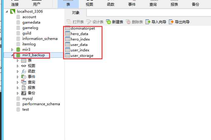 战神引擎怎么清数据开区/战神引擎清档教程 3 2022112518145614
