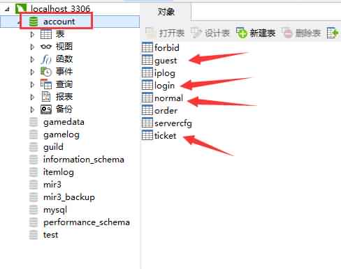 战神引擎怎么清数据开区/战神引擎清档教程 4 2022112518145687