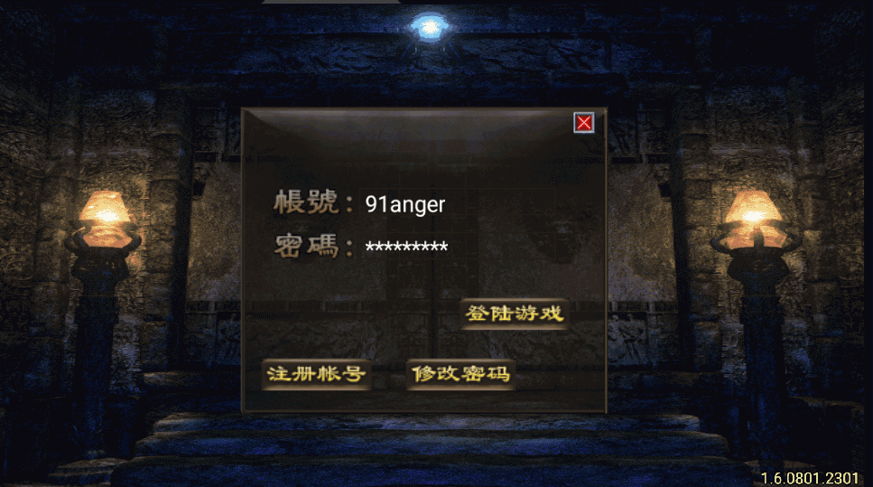 战神引擎传奇手游【三职业1.80天之战神合击版】最新整理WIN系特色服务端+安卓苹果双端+GM后台+详细搭建教程 2 2022112706360442