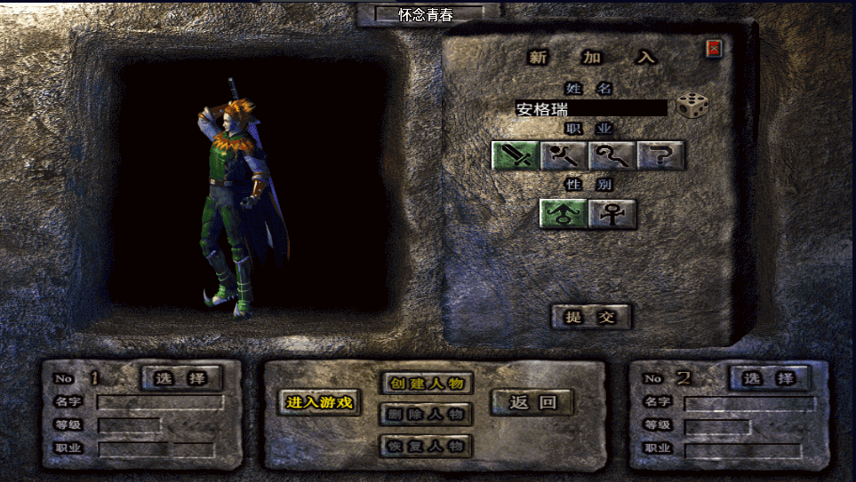 战神引擎传奇手游【三职业1.80天之战神合击版】最新整理WIN系特色服务端+安卓苹果双端+GM后台+详细搭建教程 3 2022112706360528