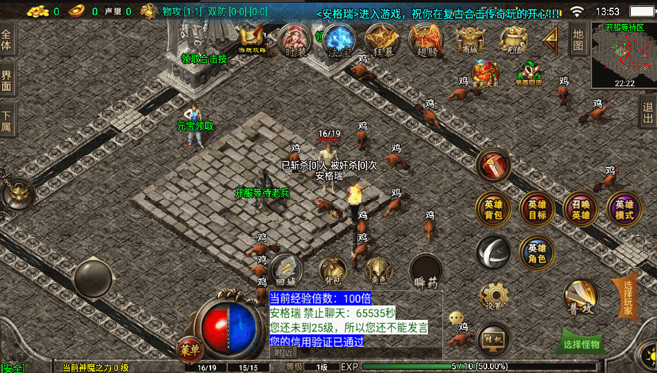 战神引擎传奇手游【三职业1.80天之战神合击版】最新整理WIN系特色服务端+安卓苹果双端+GM后台+详细搭建教程 10 2022112706360531