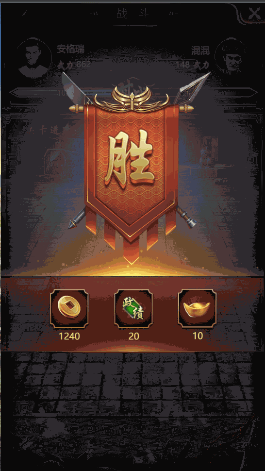 宫廷经营养成H5游戏【兴唐情缘H5】最新整理Win系一键即玩服务端+GM后台+详细搭建教程 8 2022120100225637