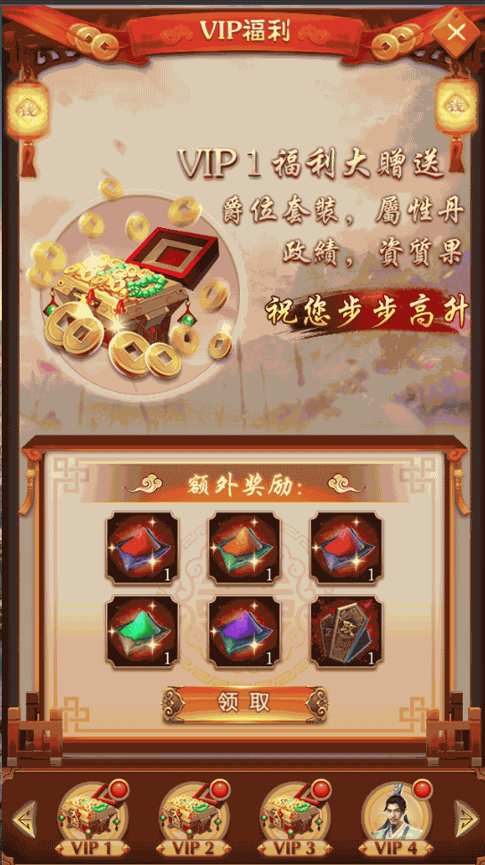 宫廷经营养成H5游戏【兴唐情缘H5】最新整理Win系一键即玩服务端+GM后台+详细搭建教程 7 2022120100225641