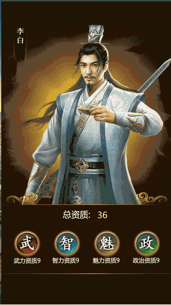 宫廷经营养成H5游戏【兴唐情缘H5】最新整理Win系一键即玩服务端+GM后台+详细搭建教程 4 2022120100225658