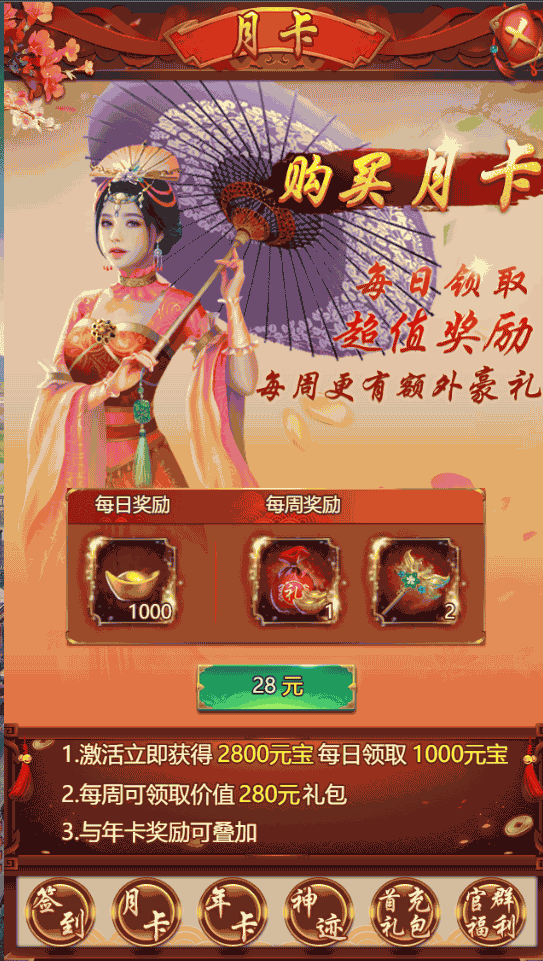 宫廷经营养成H5游戏【兴唐情缘H5】最新整理Win系一键即玩服务端+GM后台+详细搭建教程 15 2022120100225846