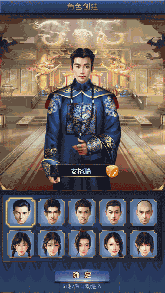 宫廷经营养成H5游戏【兴唐情缘H5】最新整理Win系一键即玩服务端+GM后台+详细搭建教程 2 2022120100225912