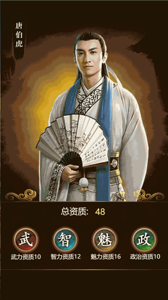 宫廷经营养成H5游戏【兴唐情缘H5】最新整理Win系一键即玩服务端+GM后台+详细搭建教程 16 2022120100225972