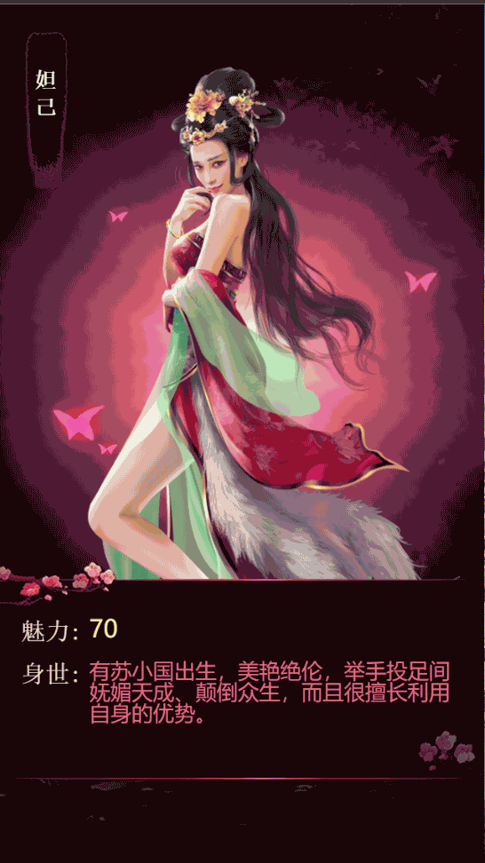 宫廷经营养成H5游戏【兴唐情缘H5】最新整理Win系一键即玩服务端+GM后台+详细搭建教程 17 2022120100225984