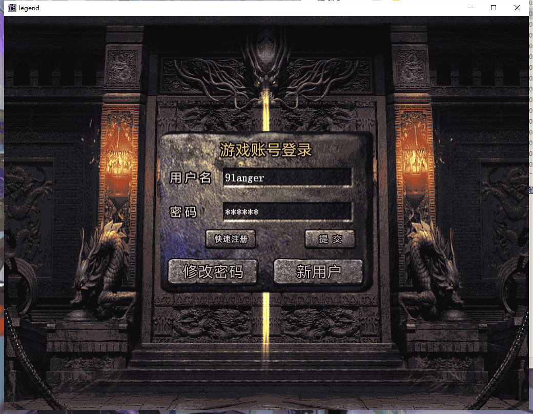 XO三端引擎传奇手游【1.80龍腾盛世无英雄版本】最新整理WIN系复古服务端+PC安卓苹果三端互通+详细搭建教程 1 XO三端引擎传奇手游【1.80龍腾盛世无英雄版本】最新整理WIN系复古服务端+PC安卓苹果三端互通+详细搭建教程