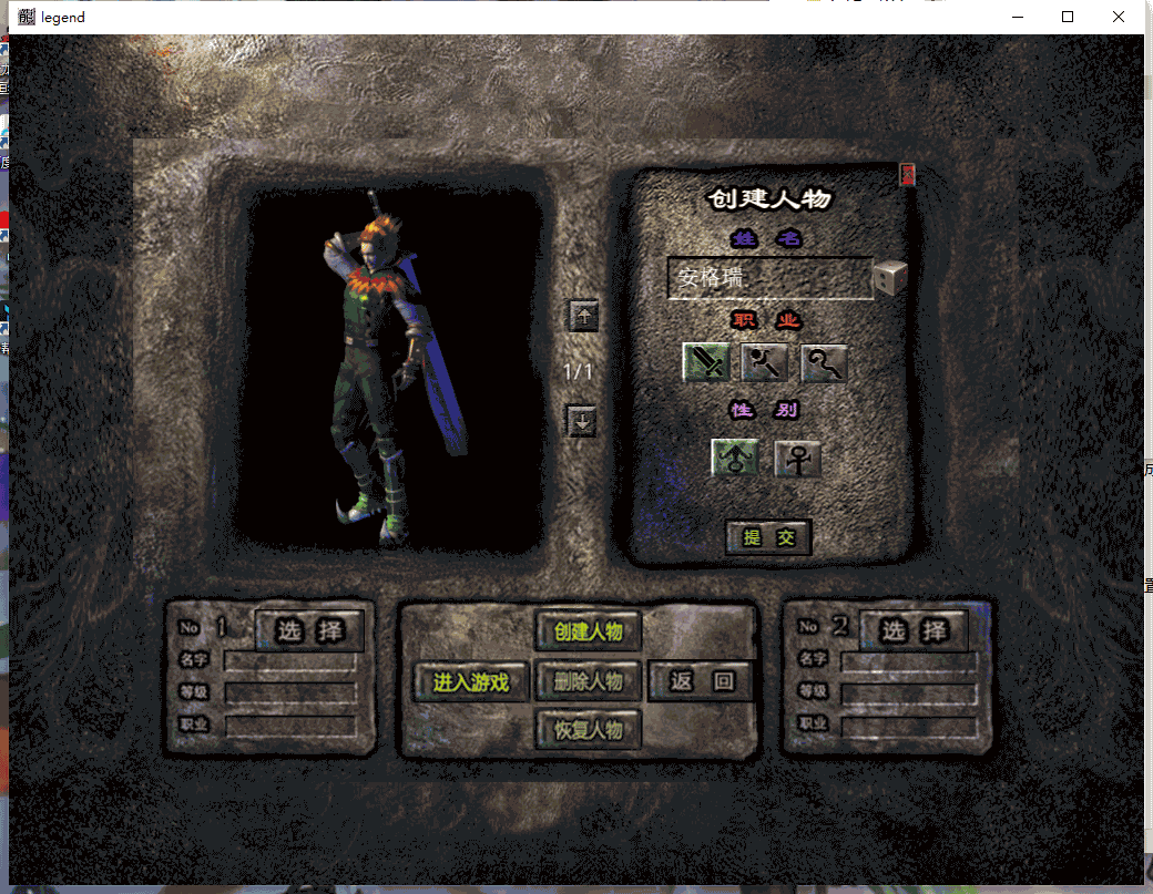 XO三端引擎传奇手游【1.80龍腾盛世无英雄版本】最新整理WIN系复古服务端+PC安卓苹果三端互通+详细搭建教程 2 XO三端引擎传奇手游【1.80龍腾盛世无英雄版本】最新整理WIN系复古服务端+PC安卓苹果三端互通+详细搭建教程