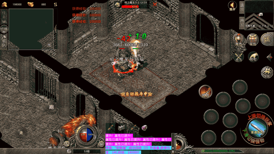 XO三端引擎传奇手游【1.80龍腾盛世无英雄版本】最新整理WIN系复古服务端+PC安卓苹果三端互通+详细搭建教程 18 2022120706582553